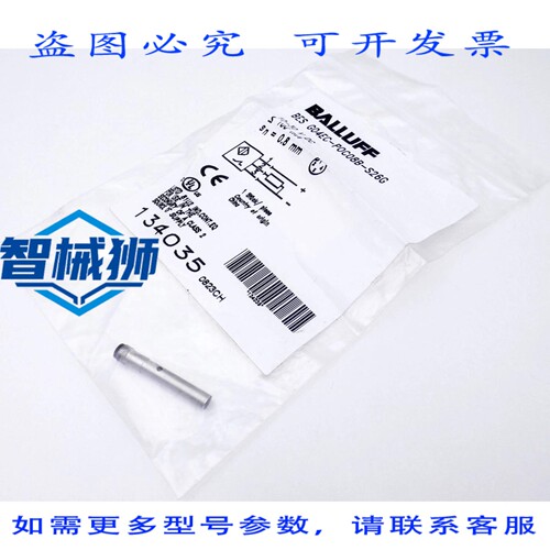 原装供应 巴鲁夫 BES G04EC-POC08B-S26G 电感式传感器 - -