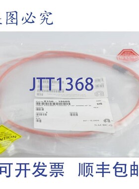 原装供应应用材料 0150-18609 电缆 C TAP300MM  SLT ESC