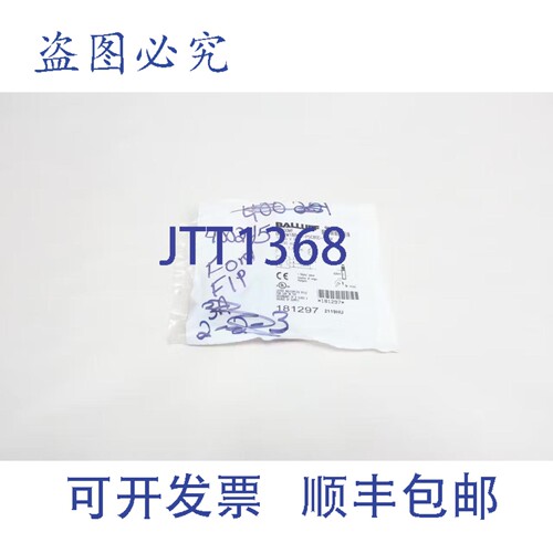 现货供应Balluff BCS00MF BCS M18B4I3-PSC80D-S04K 接近传感器 1