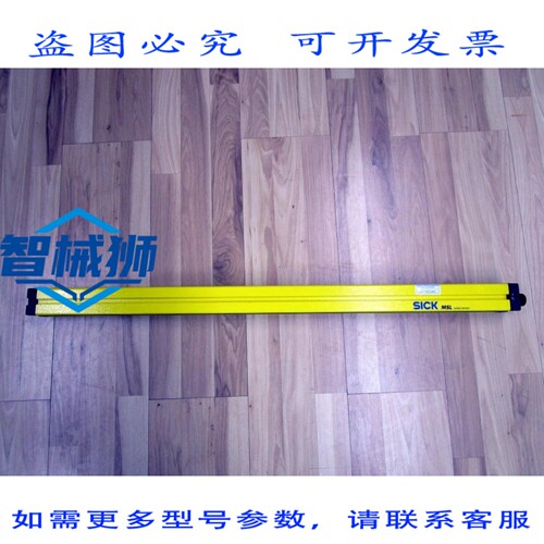 原装供应 SICK OPTIC MSLE03-24011 光幕接收器 1 015 618