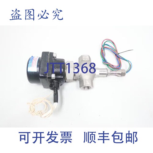 现货供应Atkomatic 15830-2000 电磁阀 24V 直流 3/4 英寸 NPT