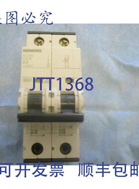 供应型号5SY6202-8  5SY62MCB-D2 断路器400V2 极