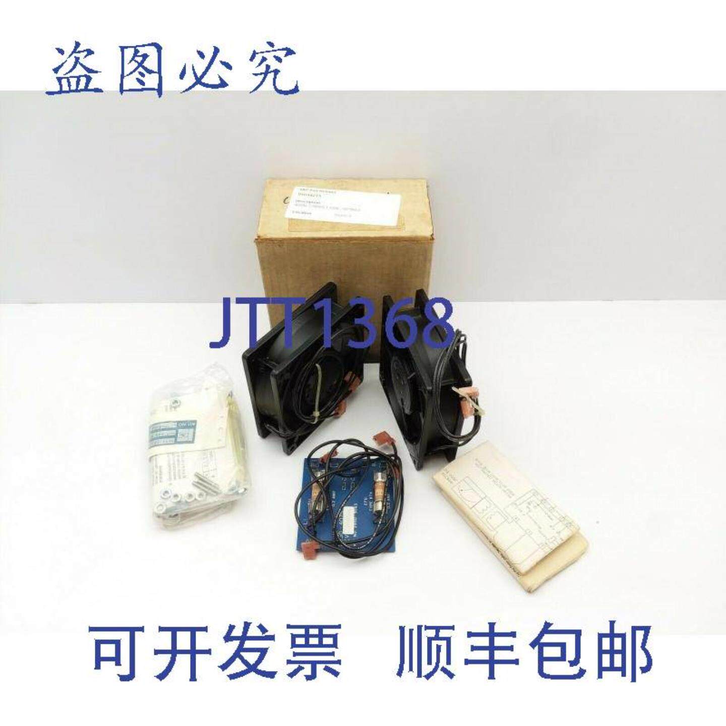 供应工业 2950-9063 风扇 5 保险丝板 WW2S107-AA01-39 冷却风扇