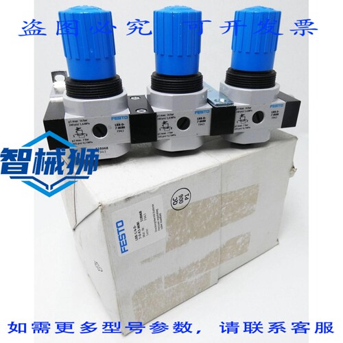 原装供应 LRB-1/4-D-7-O-K3-MINI 528968 压力阀