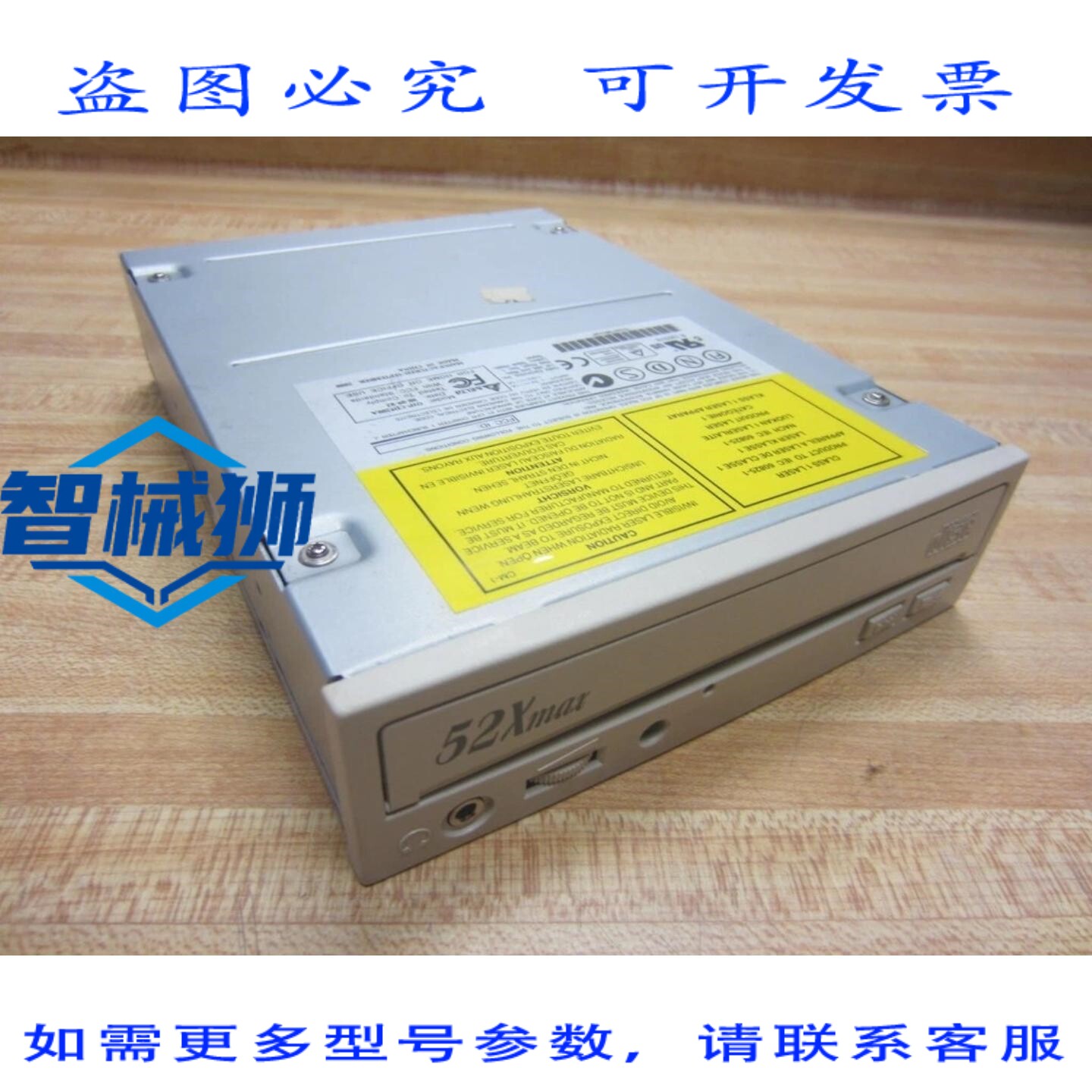 原装供应 台达 OIP-5200A 52倍速 -ROM 光驱 IDE