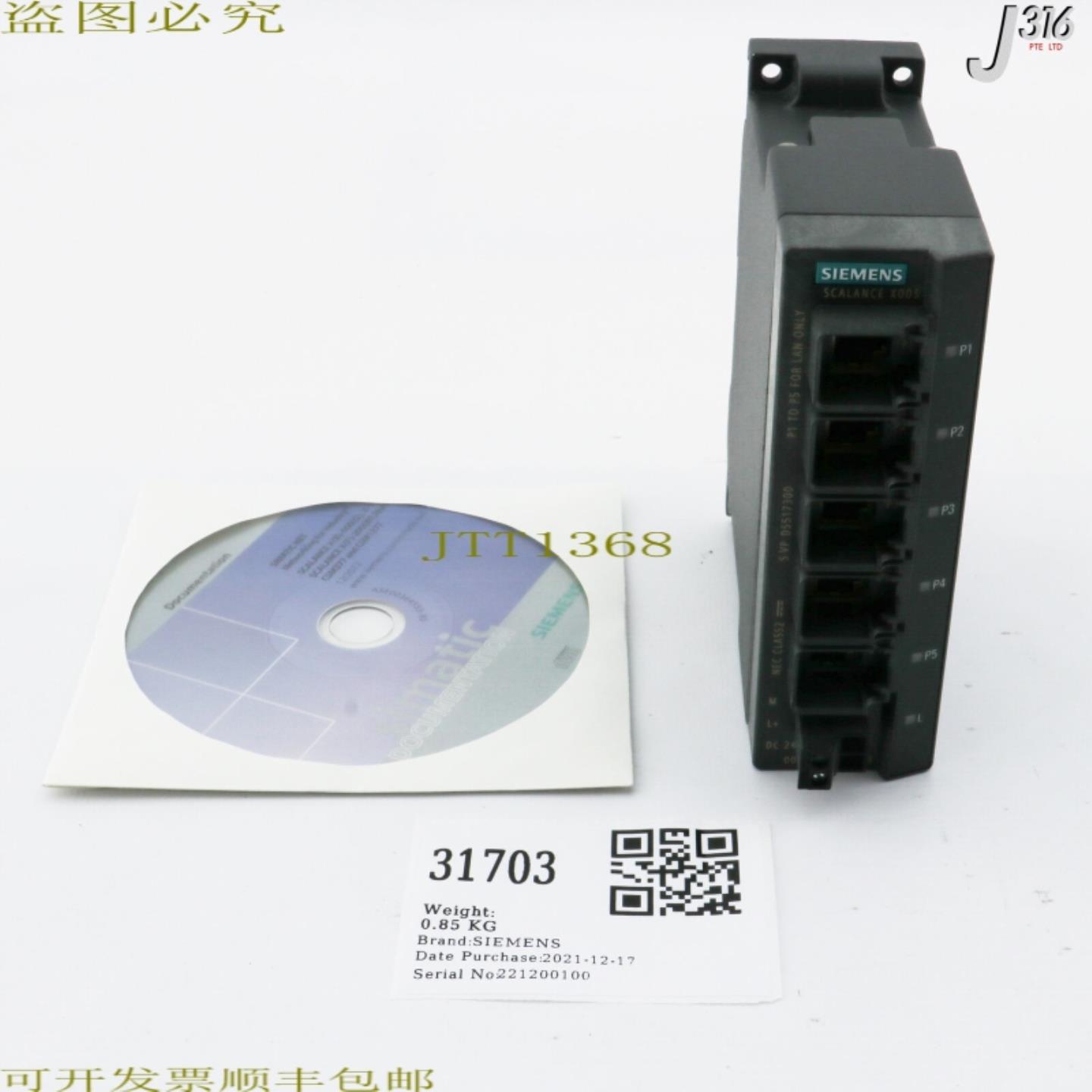 供应31703  IE 入门级开关 比例 X0056GK5005-0BA00-1AA3