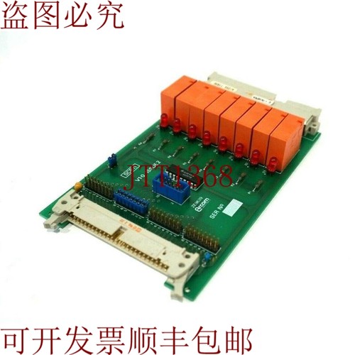 原装供应现在你有了ARCOM SCB11，它是从V1-0到2