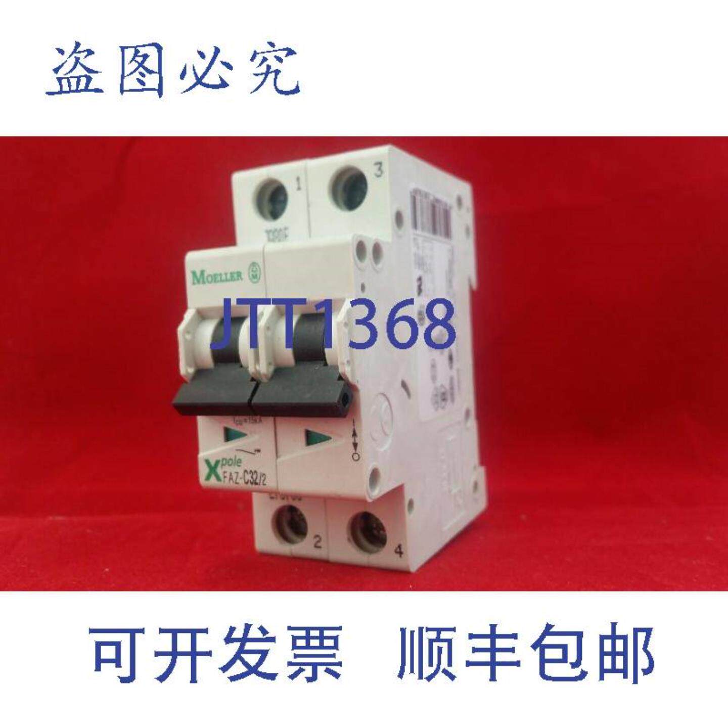 供应MOELLER XPOLE FAZ-C322 32A 32AMP C 型 C32 双极 DP 2