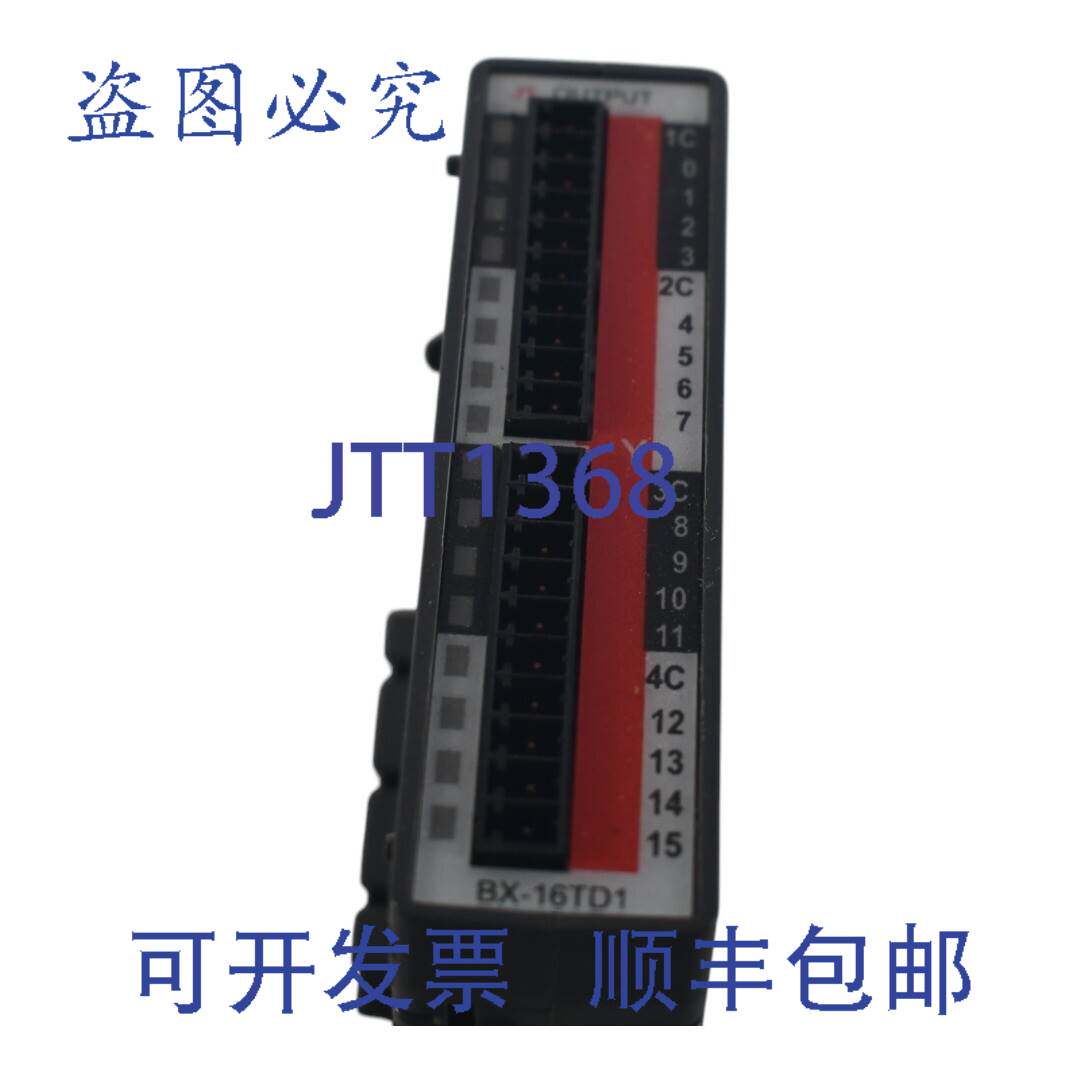 现货供应BRX BX-16TD1量输出模块，16点，12-24 VDC PLC