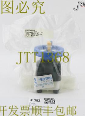 供应31383 AGRU DIA VLVECTFE自然色32X24 SDR21 ISO S-