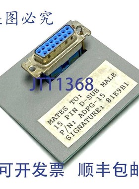 原装供应Cirris ADPG-15 连接器与 15 针 D-Sub 配合