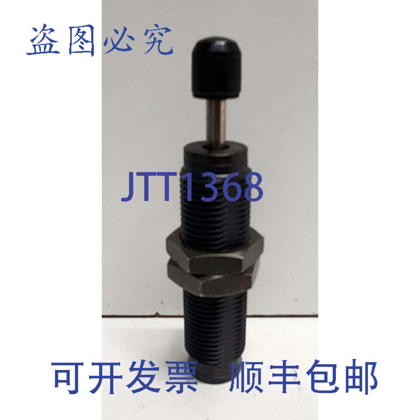 现货供应 .45 英寸行程气动减震器 NRBC075-045