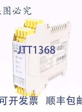 原装供应LEUZE MSI-SR4B-02 MSISR4B02 547951 安全继电器