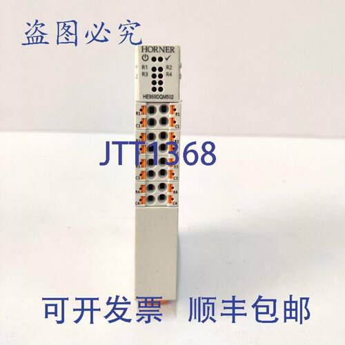 供应HORNER HE959DQM502 OCS-IO 是模块化 IO 系统