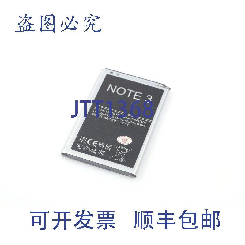 原装供应28 块 Galaxy NOTE 3 III 替换 3200mAh B800BC