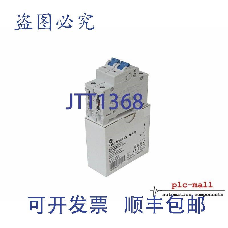 原装供应ALLEN BRADLEY 1492-SPM1C100 --