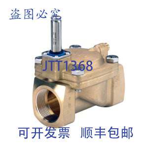 现货供应丹佛斯 032U6536 1.5 英寸 NPT 28CV 2W NC 阀门软关闭更
