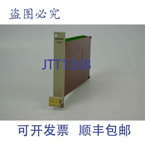 原装供应Eckardt II 949 DC 分离器