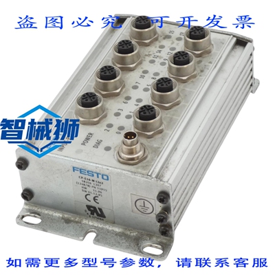 原装供应 CP-E16-M 12X2 18206 EHW 11.96 SW 01.12.95 输入模块