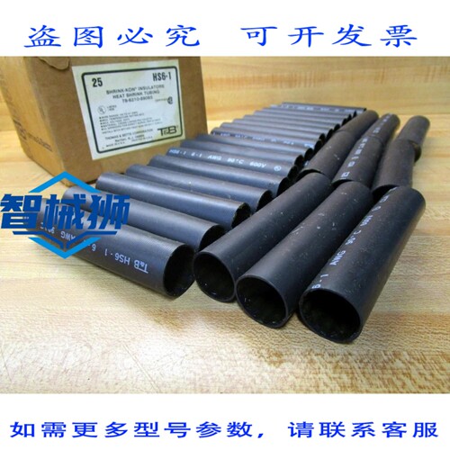 原装供应 T&B HS6-1 热缩管绝缘子 78-6210-89065（25 件装）