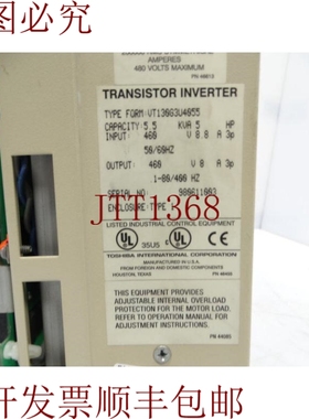 原装供应东芝VT130G3U4055