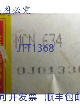 供应Sandvik Coromant MCN 634 硬质合金BLADE垫片盒6 件装