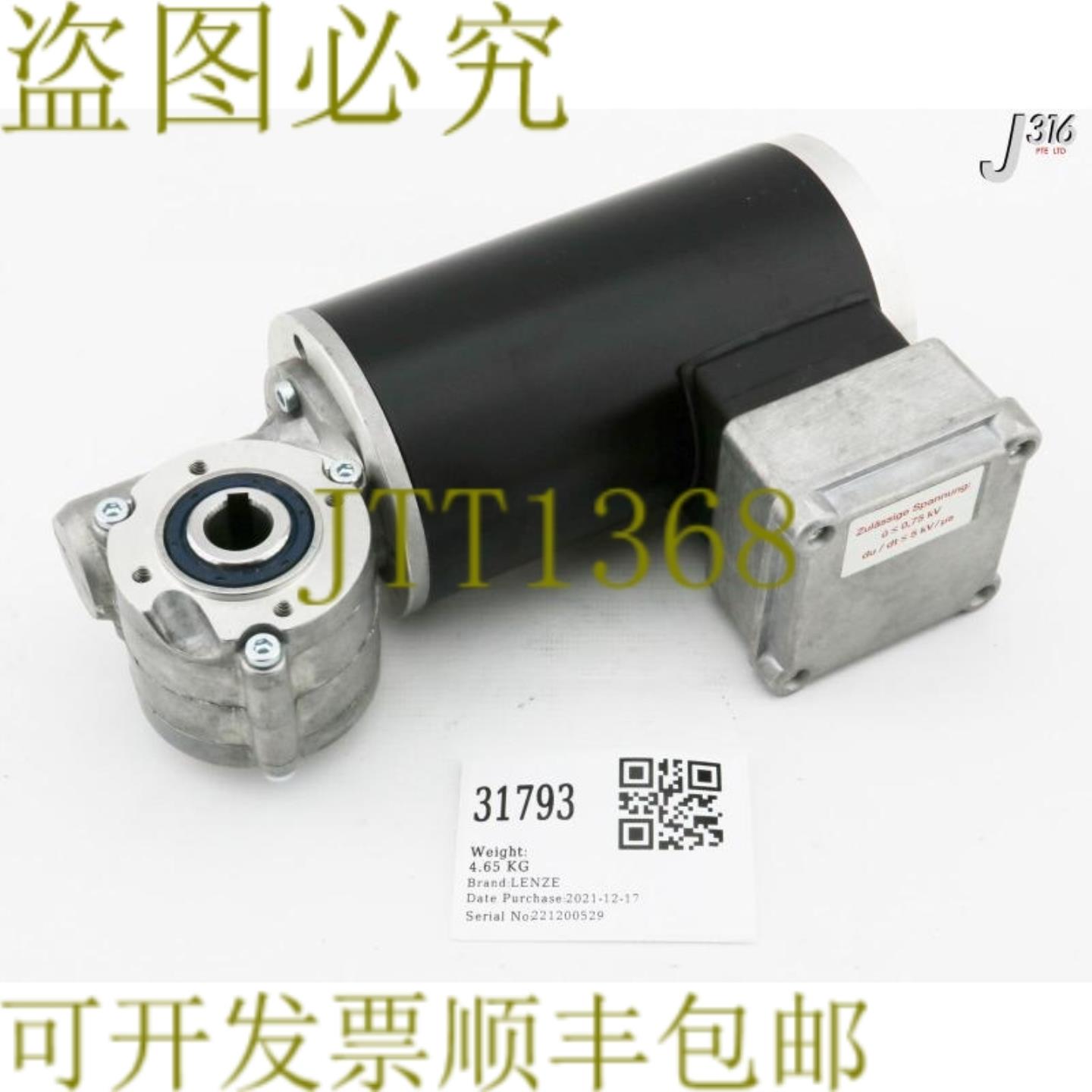 供应31793 LENZE 3相异步地铁带齿轮 SSN31-1FHCR  SSN31-1UH