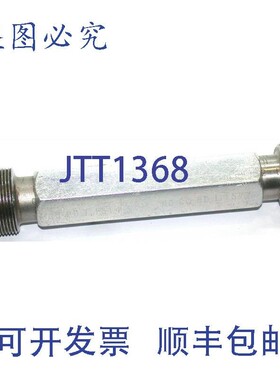 原装供应TTC 1 3/16