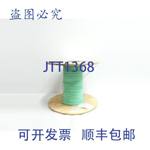现货供应Shawcor 1C010M12013GN0B 电线 1芯 12AWG 300米 600伏电