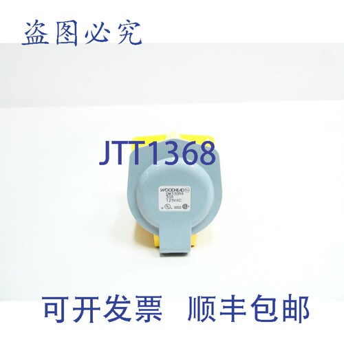 现货供应Woodhead DW330R4 插座 2极 3线 30安培 125伏电