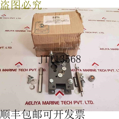原装供应Merlin Gerin 9015699c1 电机齿轮