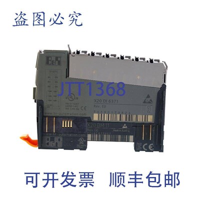 原装供应B&R X20DI6371 X20 DI 6371
