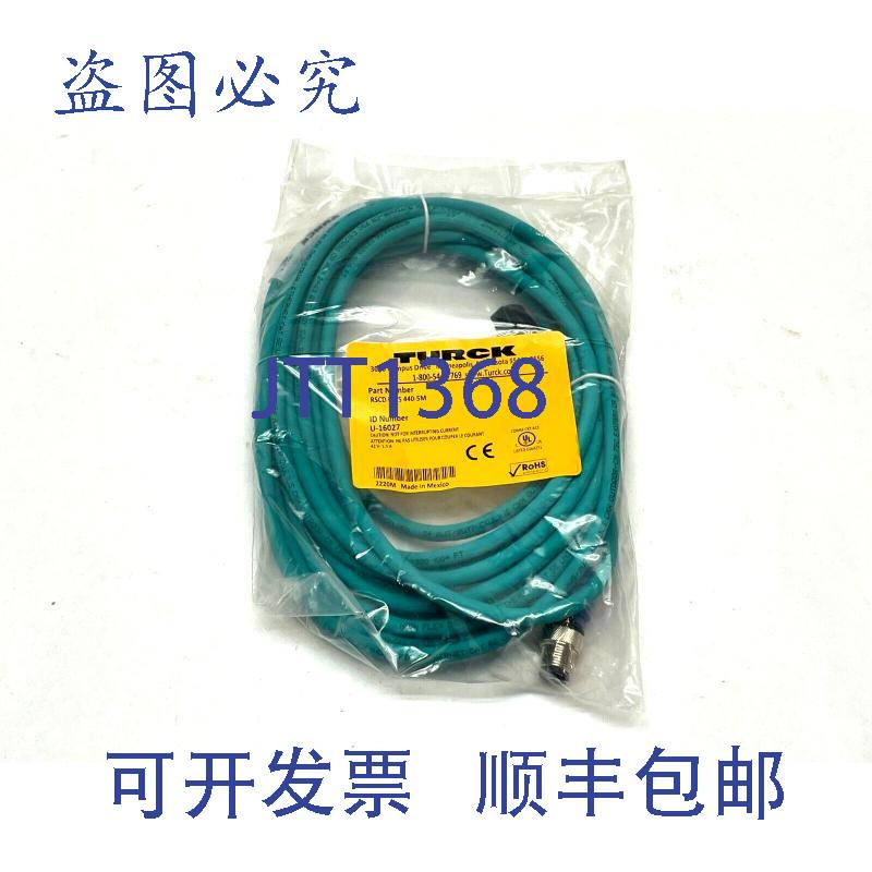原装供应Turck RS RJ45 440-5M 工业以太网线组 5米长 U-16027