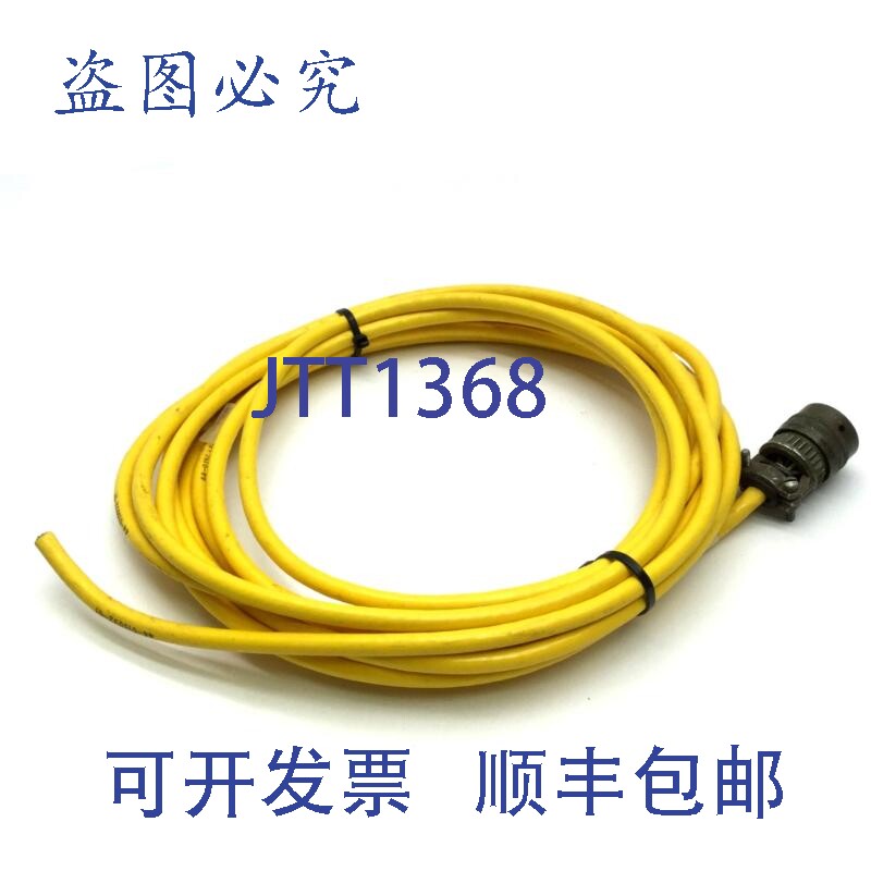 现货供应Parker 71-015018 电机反馈电缆,MS 圆形 18 针,20 英
