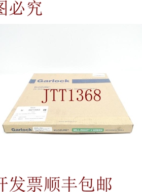 原装供应Garlock 25006-4071 Klozure 23x4071 油封 12 英寸 14