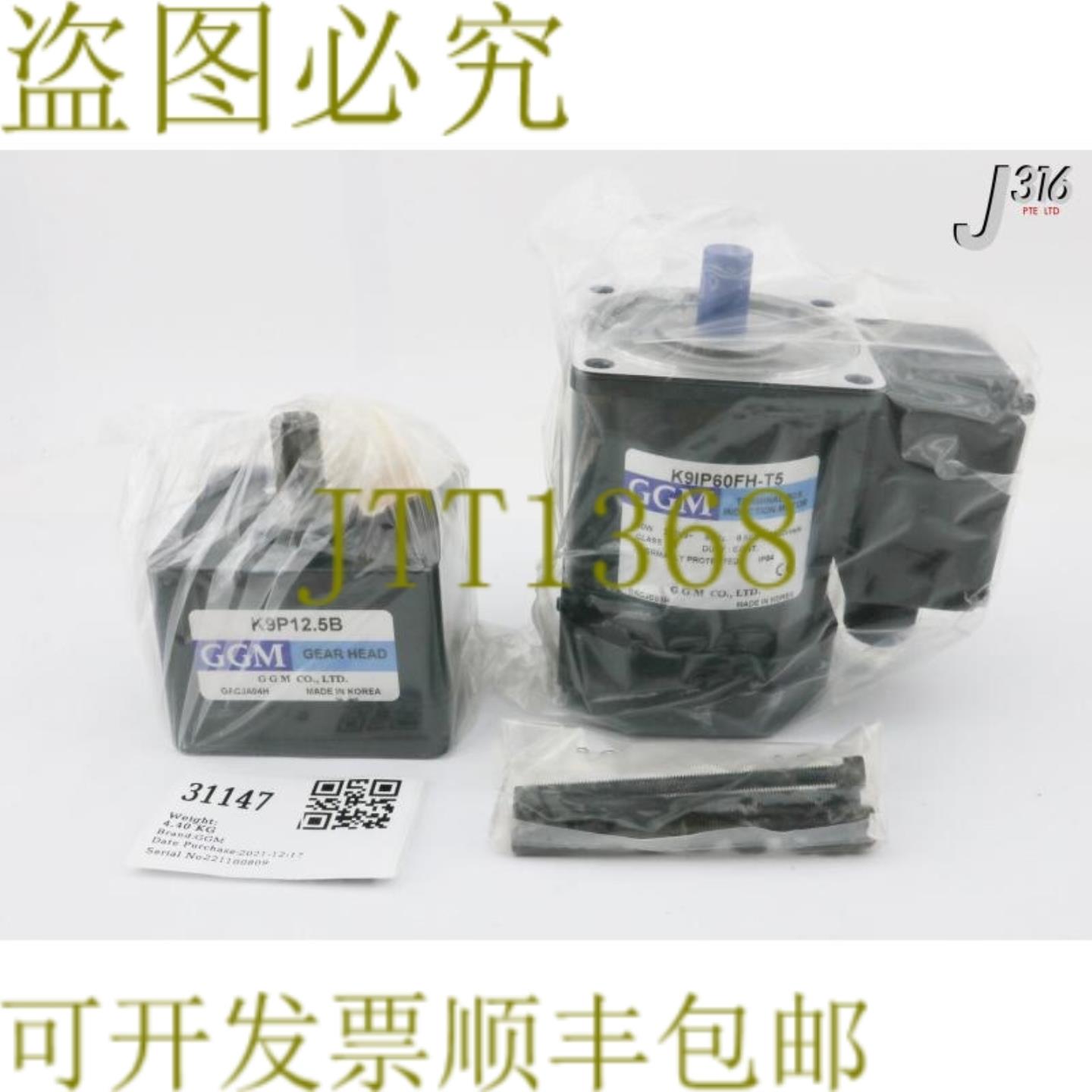 供应31147 GGM终端盒制造电机带齿轮头K9P125BK9IP60FH-