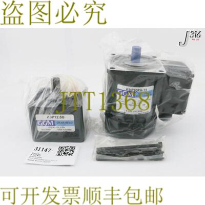 供应31147 GGM终端盒制造电机带齿轮头K9P125BK9IP60FH-