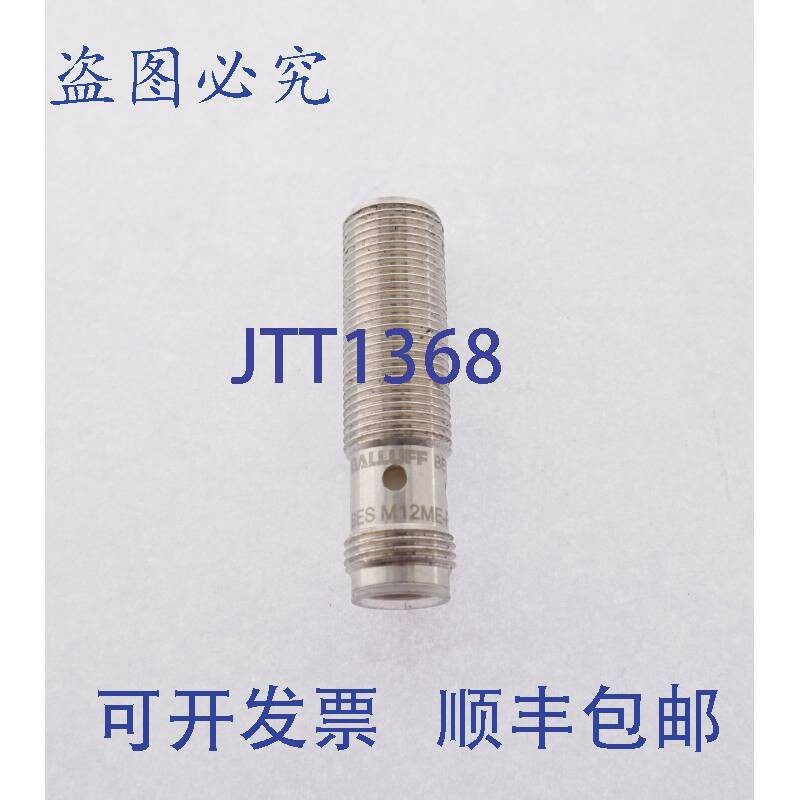 原装供应巴鲁夫 BES M12ME-PSC40B-S04G-003 BESM12MEPSC40BS04G0