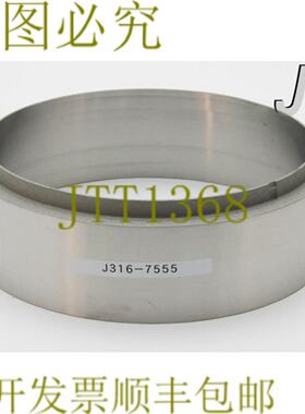 供应7555 诺维勒斯 Esc Wt 缺口支架 04-732063-01