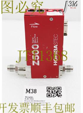 供应M38 HORIBASTEC MFCZ500系列VCR 公头 SEC-Z513MGX