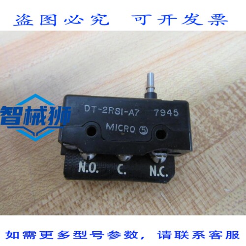 原装供应 微动开关 DT-2RS1-A7 开关 DT-2RSI-A7
