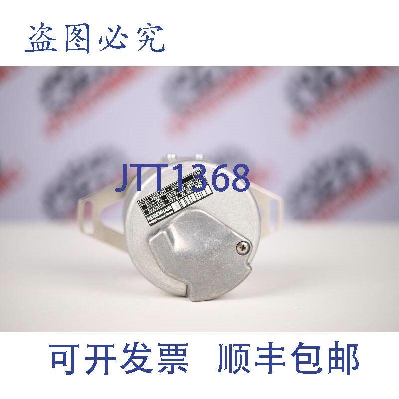 原装供应HEIDENHAIN EQN 1325.011-2048 ID 515 385-01 编码器