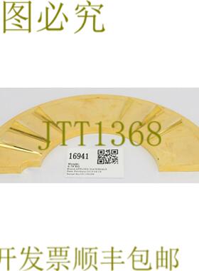 供应16941 应用材料引用器 右握2X4前侧抛物线 0020-37