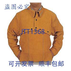 原装供应Weldas 44-2028XXL Alliance 斗篷袖 2XL