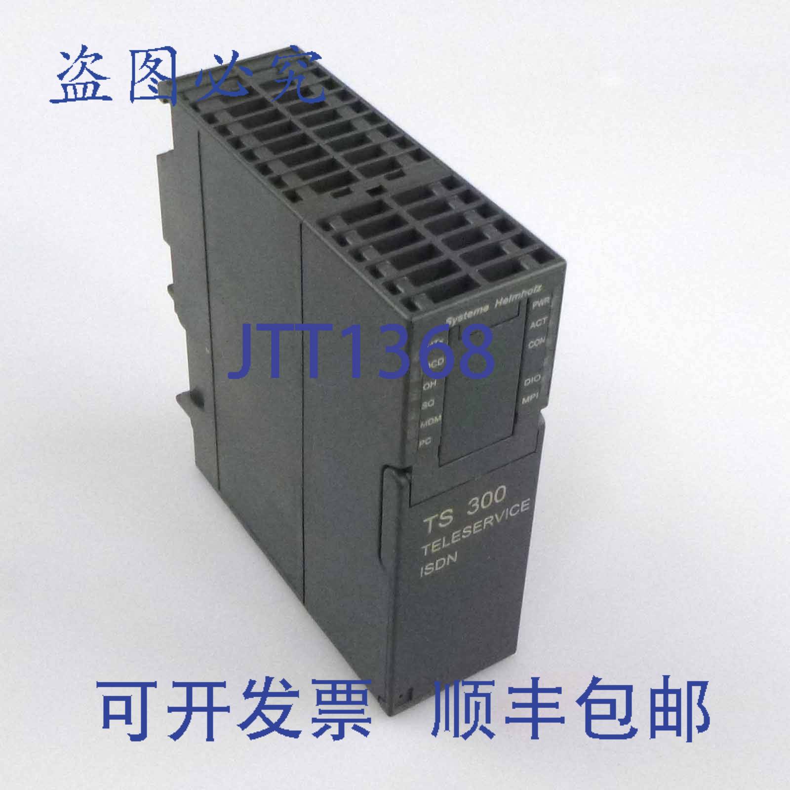 现货供应HELMHOLZ TS300 ISDN 远程服务模块 700-753-8IS21 HW:3-