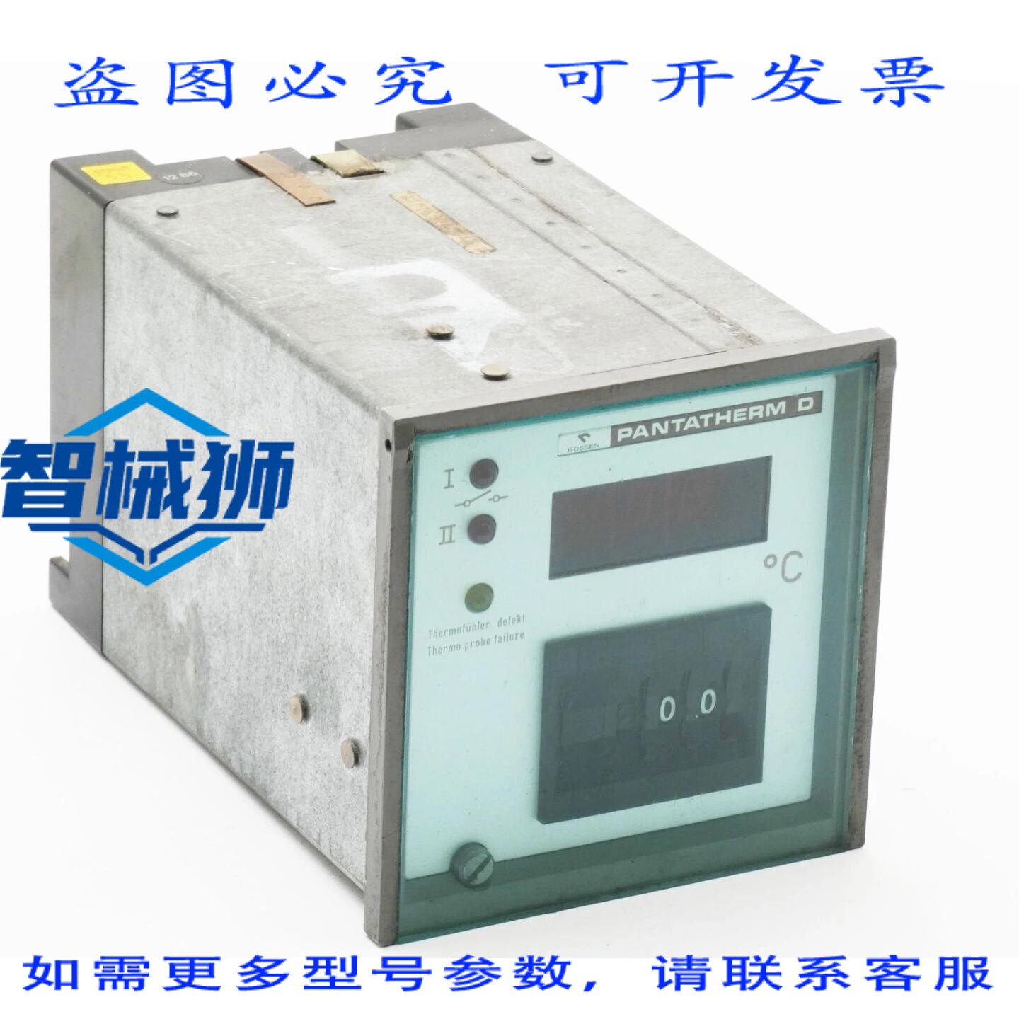 原装供应 GOSSEN PATHERM D 4100F3240G46