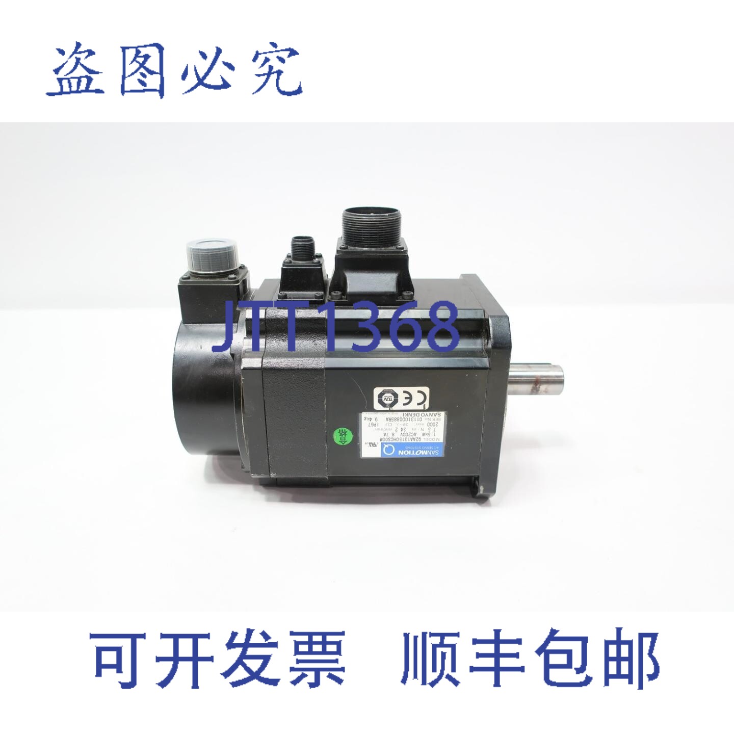 现货供应山洋电机 Q2AA13150HCS00M 伺服电机 1.5kW 2000rpm 7.5n