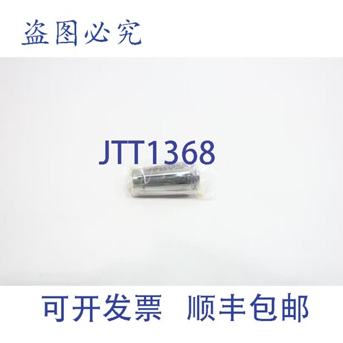 现货供应Nikken SK10-9 筒夹COLLET ASSEMBLY 9mm