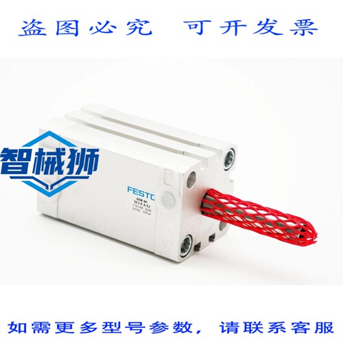 原装供应 ADN-40-50-IPA-S2 536288 PMAX.10BAR 气瓶 -