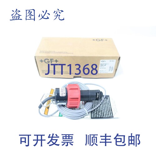 现货供应Georg Fischer 198-801-620 桨轮式 PPTI 流量传感器 0.5
